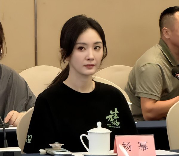 网上配资平台开户炒股 生万物研讨会，杨幂脸僵、发言读稿，迟鹏即兴发挥，不愧是老戏骨