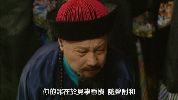 股票配资技巧 雍正王朝：被康熙怒批“昏聩”的马齐，为何也能历经三朝而不倒？