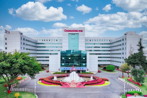 网上配资平台开户炒股 四川长虹业绩高增长：拥抱AI开启新一轮成长