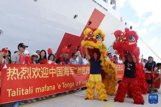 网上配资平台开户炒股 中国海军“丝路方舟”号医院船抵达汤加并开展医疗服务