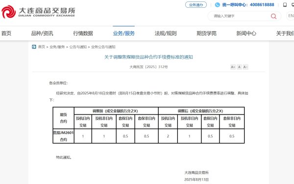 网上配资平台开户炒股 ST新亚：公司股票撤销其他风险警示 股票简称将变更为“新亚制程”